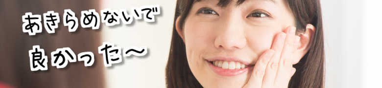 �̗̂₦�APMS�����ɑO�΍�Ȃ�y���i�e�A�z���T�C�g